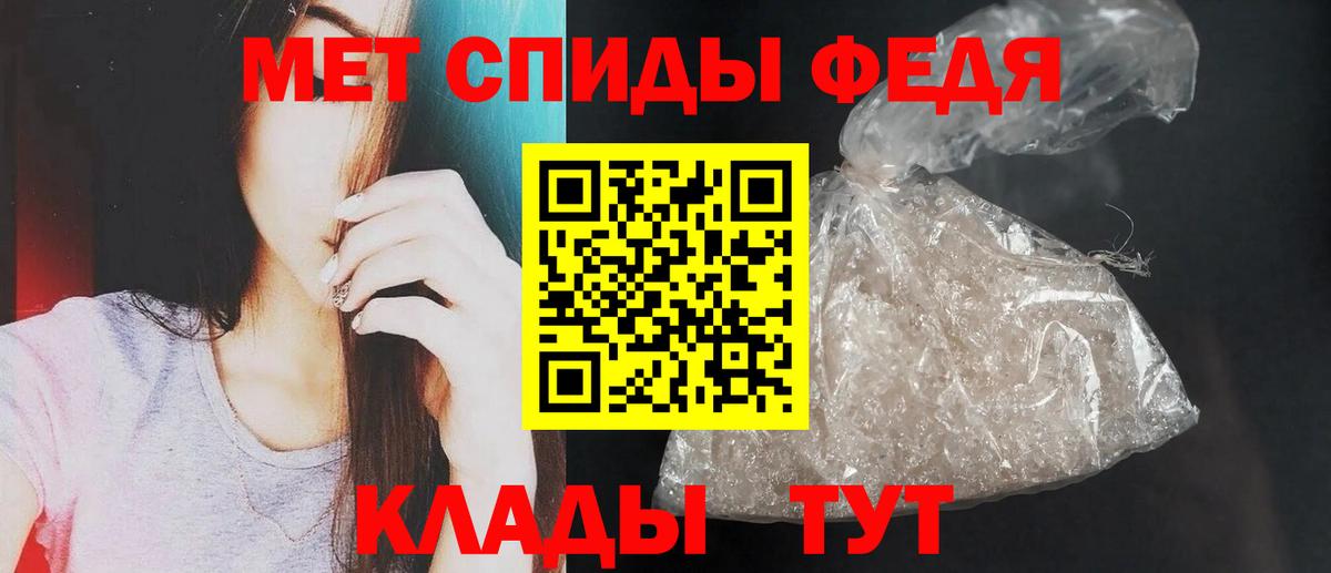 Десногорск  Вход с VPN  Alpha-PVP СОЛЬ   Амфетамин кристаллы  Мефедрон   Конопля  COCAIN  ГАШ  МЕТ 