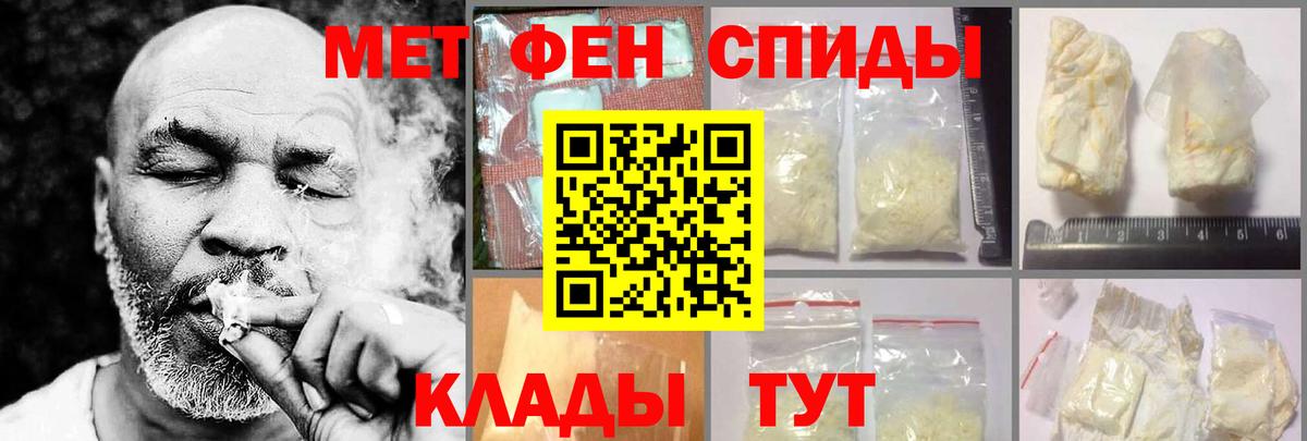 Amphetamine Premium Десногорск