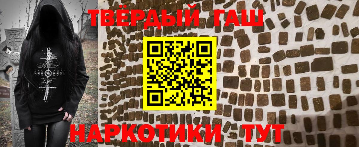 Десногорск  Гашиш AMNESIA HAZE  Гашиш VHQ  Вход с VPN 