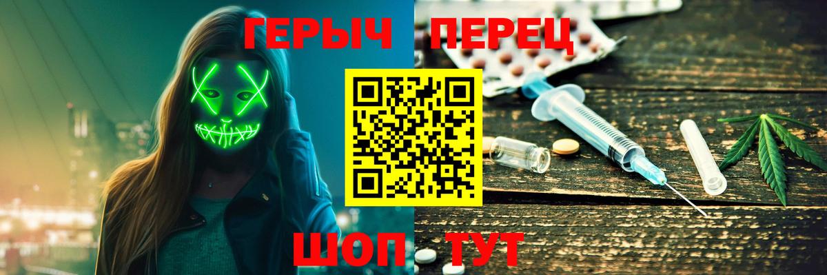 Героин белый  Вход с VPN  Десногорск 