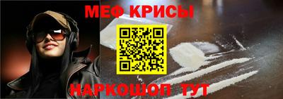 первитин Краснознаменск