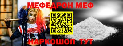 первитин Краснознаменск