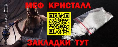 первитин Краснознаменск