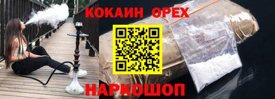 дистиллят марихуана Краснодар