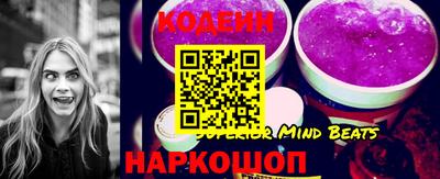 бутик Краснокаменск
