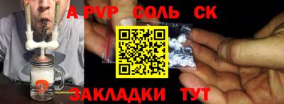 бутик Краснокаменск