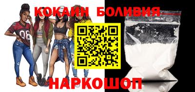 бутик Краснокаменск