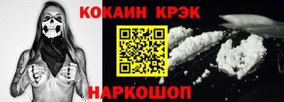 первитин Краснознаменск