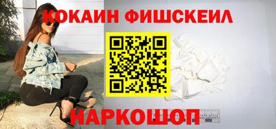 первитин Краснознаменск