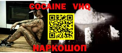 первитин Краснознаменск