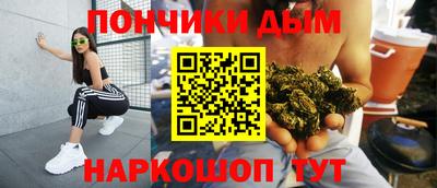 бутик Краснокаменск