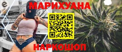дистиллят марихуана Краснодар