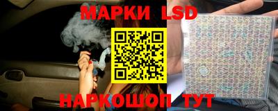 бутик Краснокаменск