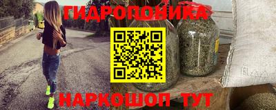 бутик Краснокаменск