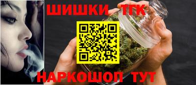 дистиллят марихуана Краснодар