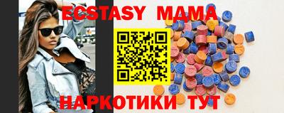 бутик Краснокаменск