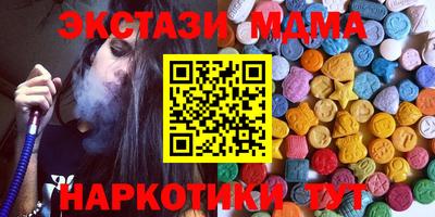 бутик Краснокаменск