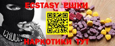бутик Краснокаменск