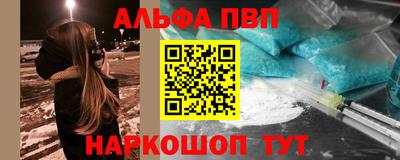 бутик Краснокаменск