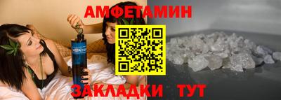 первитин Краснознаменск