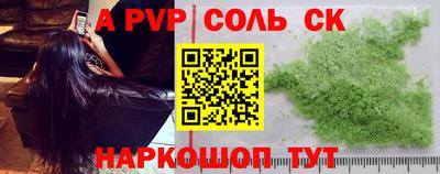бутик Краснокаменск
