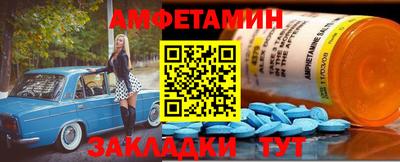 бутик Краснокаменск