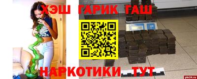 бутик Краснокаменск