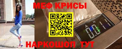 бутик Краснокаменск
