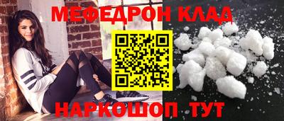 бутик Краснокаменск