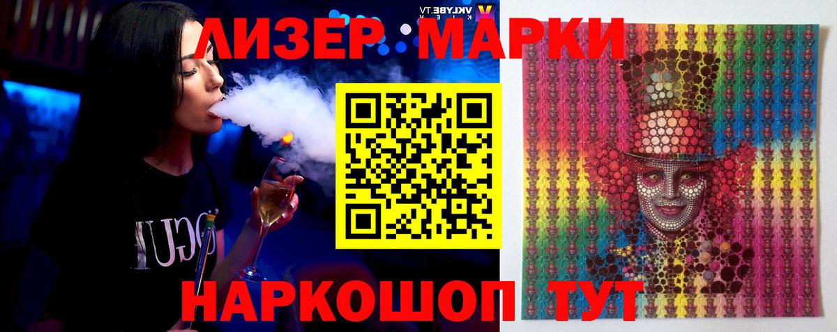 Десногорск  Лсд 25 экстази ecstasy  ЛСД экстази ecstasy  Вход с VPN 