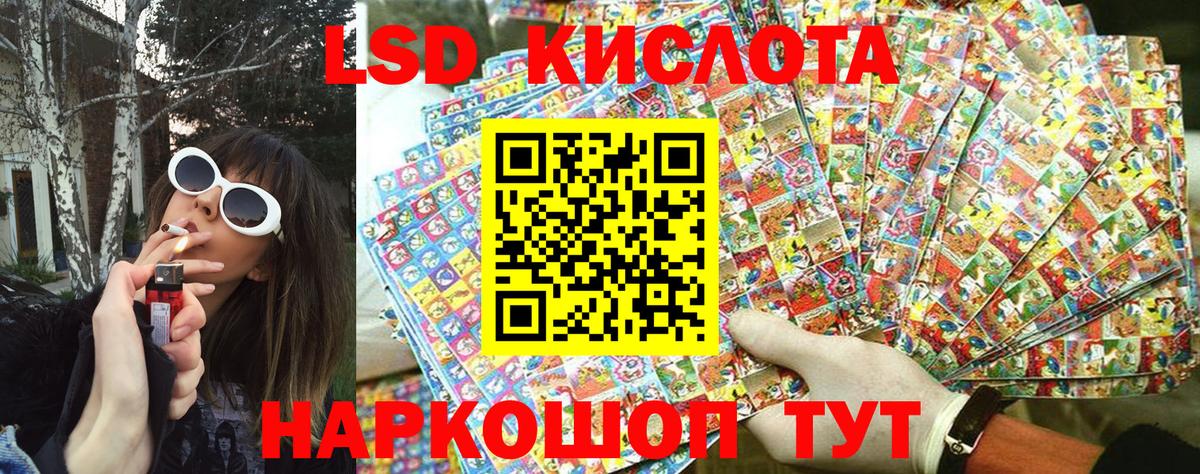 Наркотические марки 1,8мг  Вход с VPN  Наркотические марки 1,8мг  Марки 25I-NBOMe  Десногорск 