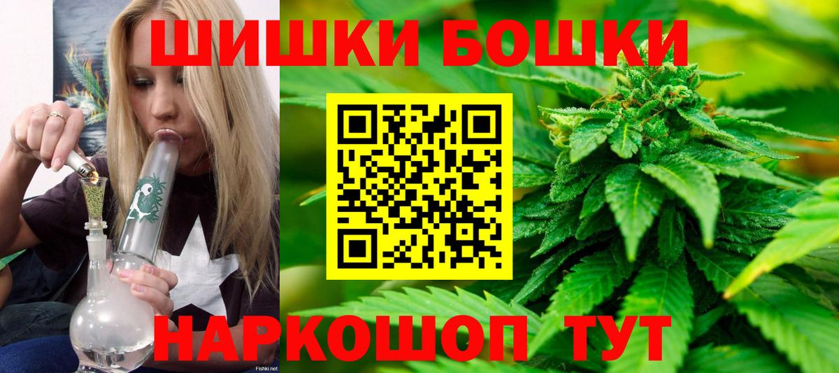 АМФЕТАМИН Десногорск