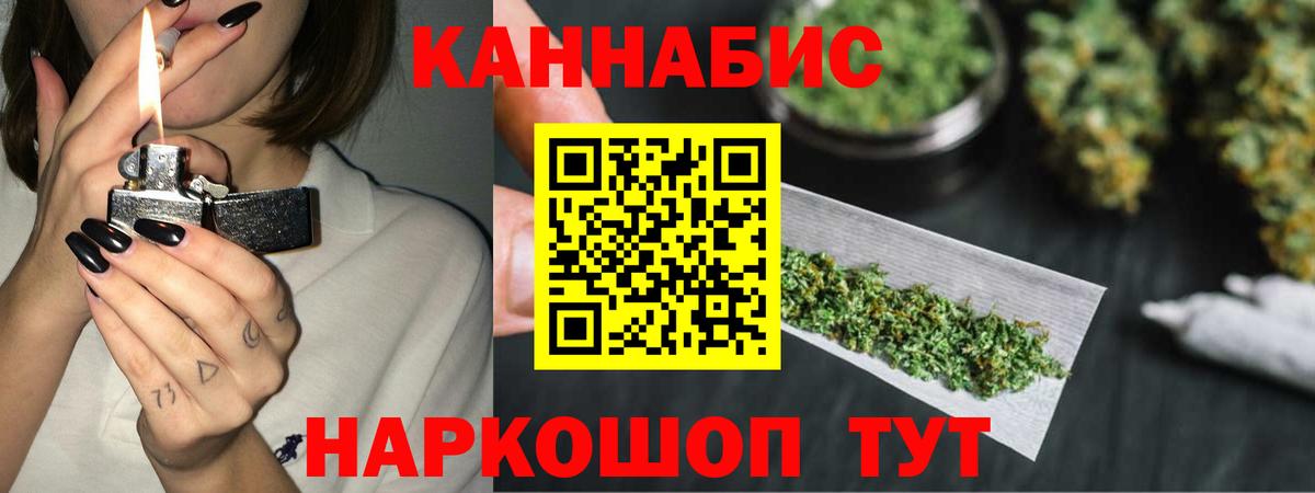 Бошки Шишки гибрид  Вход с VPN  МАРИХУАНА индика  Десногорск  МАРИХУАНА сатива  Бошки Шишки марихуана 